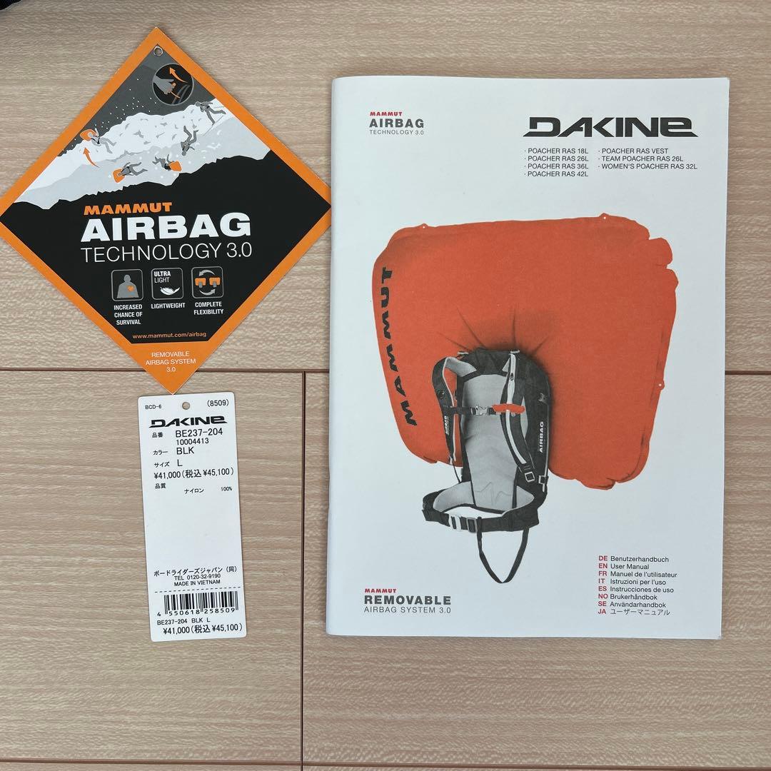 POACHER R.A.S. VEST DAKINE 2024 L/XL