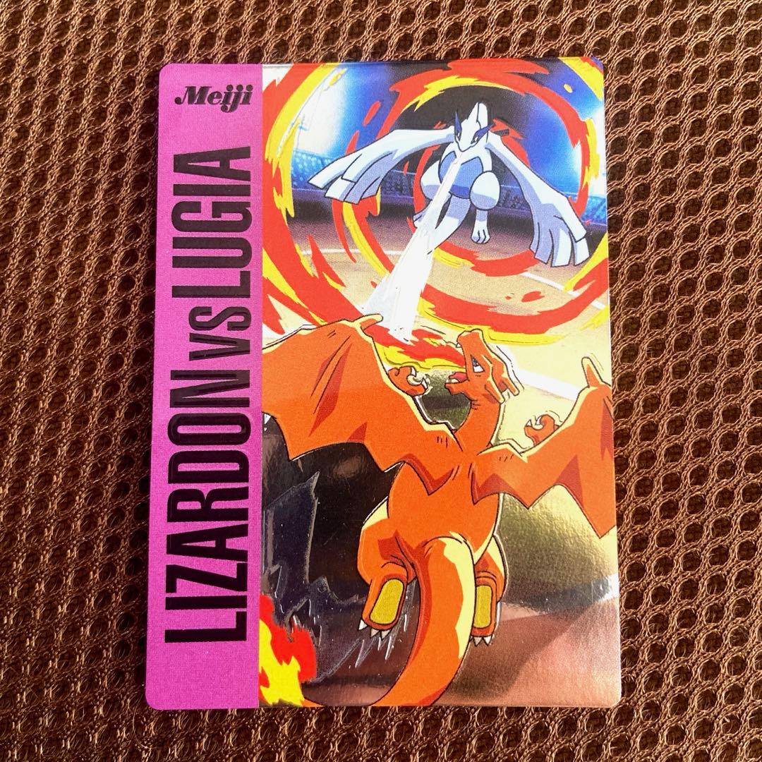 タタル・タル / Tataru Taru チョコボトラック foil 英語版