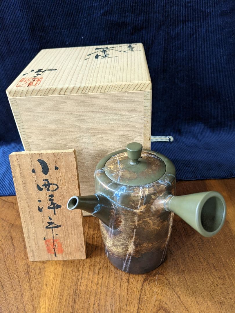 常滑市無形文化財小西洋平氏急須 常滑市指定無形文化財小西洋平 魔神急須 常滑焼煎茶器 満270ml 穴窯焼成