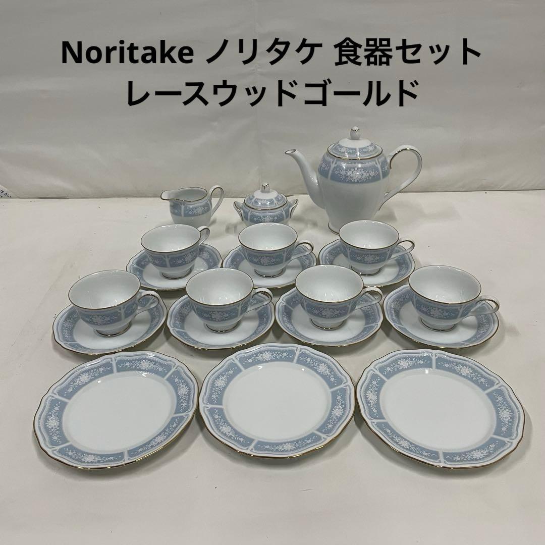 Noritake ノリタケ 食器セット レースウッドゴールド ノリタケ レースウッドゴールド ティー・コーヒー碗皿ペアセット