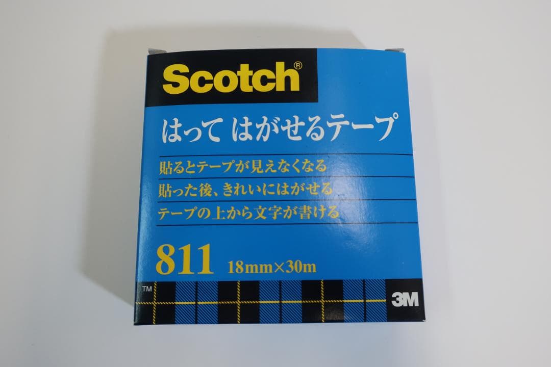 廃番品 スコッチ 【スリーエム】 はってはがせるテープ 811 18㎜×30m