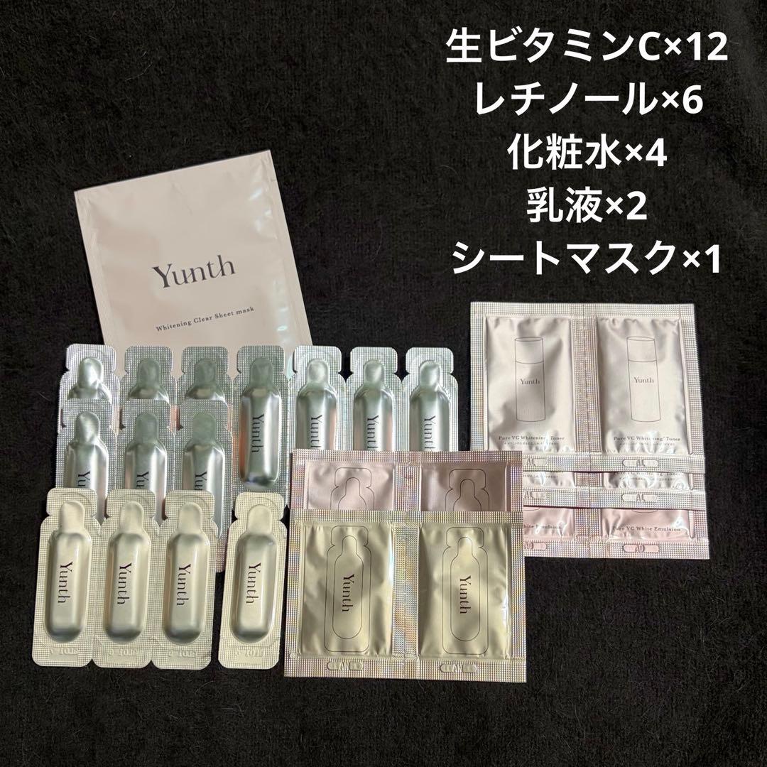 Yunth(ユンス)美容液セット - メルカリ