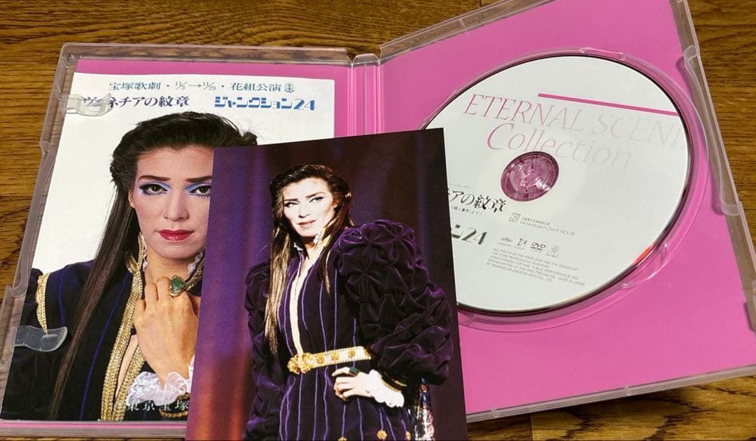 ミュージカル・ロマン ヴェネチアの紋章-塩野七生作「聖マルコ殺人事件