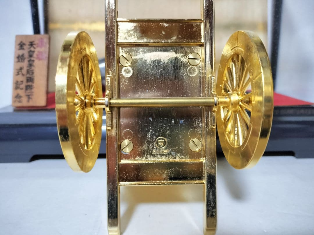 24KGP御所車と昭和天皇記念メダル2種