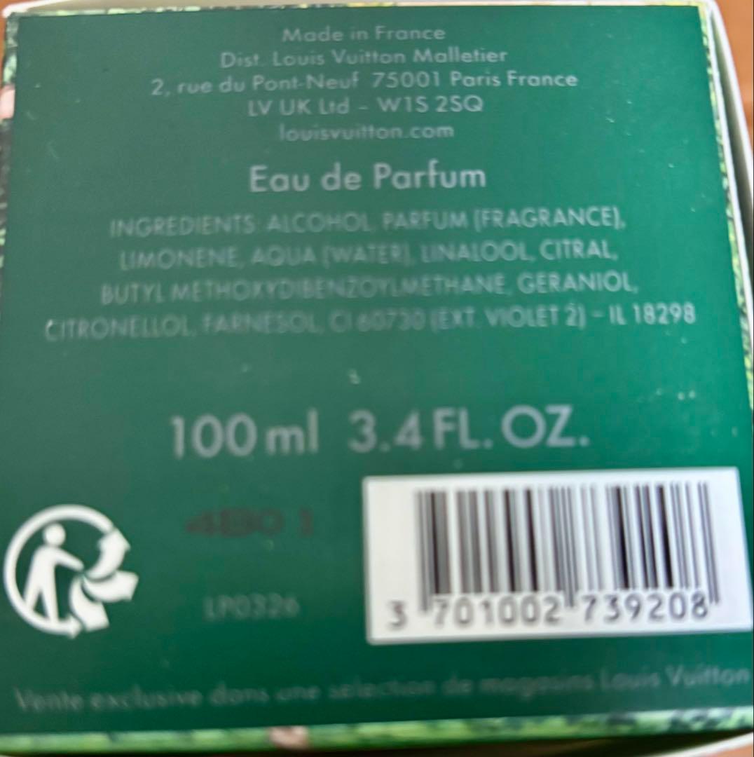 ルイヴィトン パシフィックチル 100ml ＋ LVサンプル1個 - メルカリ