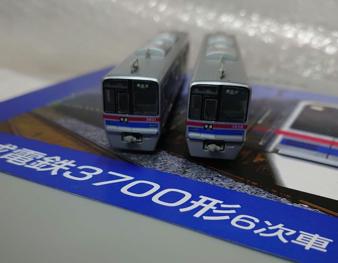 京成 3700形 6次車 6両編成 千原線 や 本線 など グリーンマックス