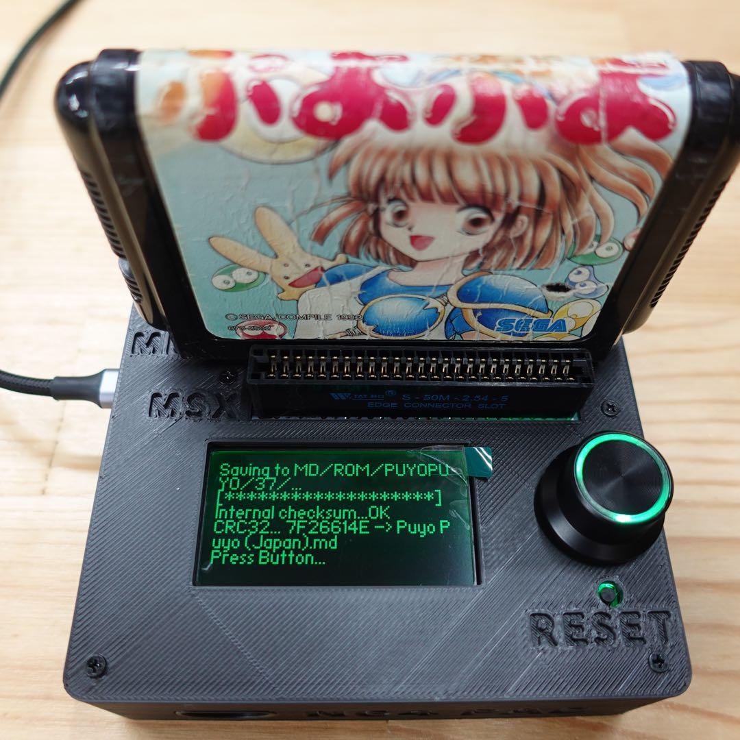CartridgeReader V5 セガマークIII・MSX対応版 GL - メルカリ