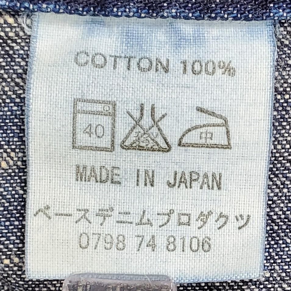 taitaiさん専用 orSlow サイズ3 デニムパンツ デニム オアスロー