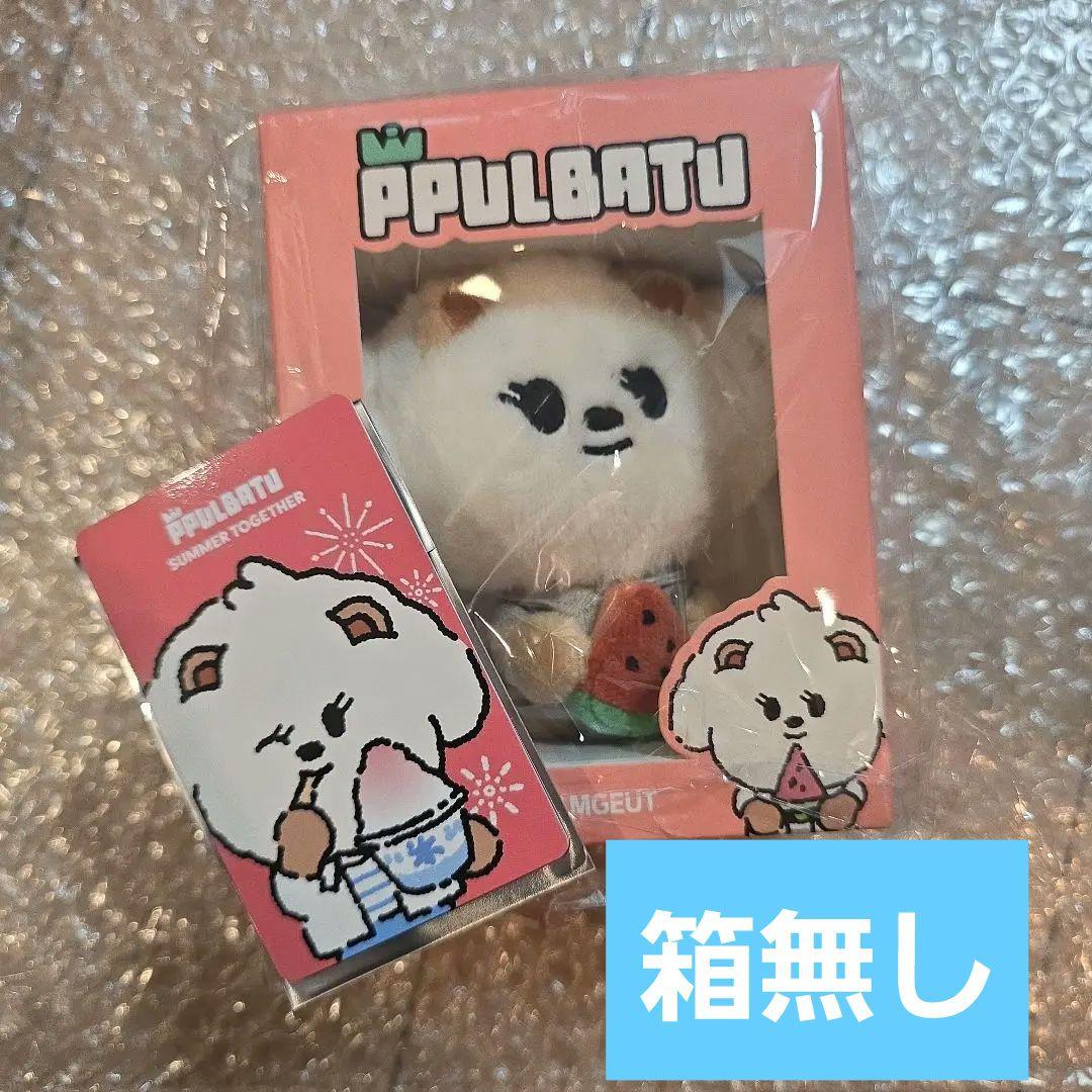 ppulbatu プルバトゥ バムグッ スイカ summer together - メルカリ