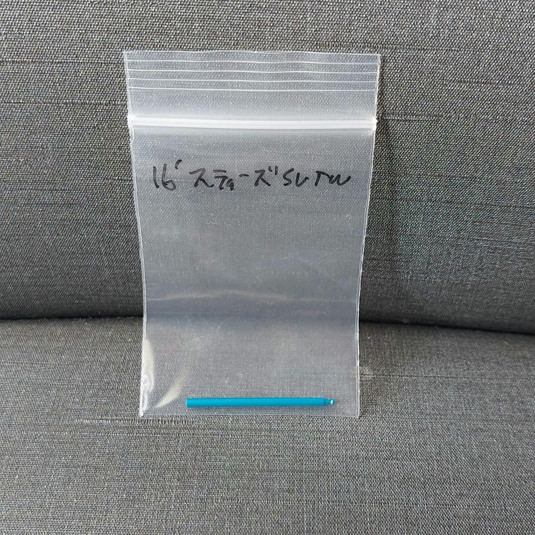 ダイワ16スティーズSVTW用(KTF /IXA)』