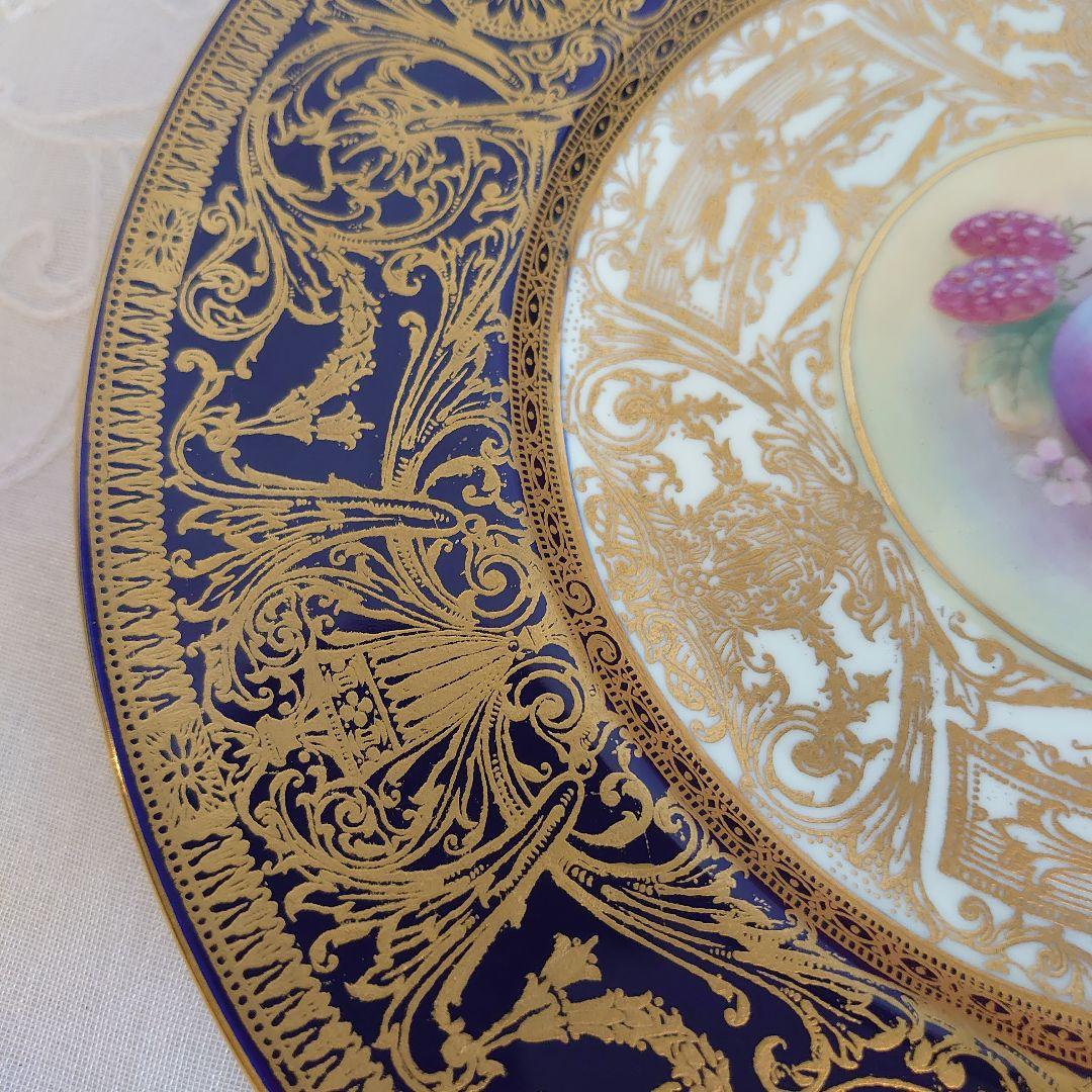 ロイヤルウースターフルーツアンティークプレート大皿