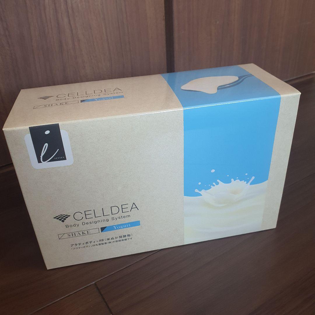 ダイアナ セルディア ヨーグルト 味 20袋 シェイク 匿名発送 安い 人気味 ダイアナ オンラインショップ / セルディア-i シェイク リンゴ味