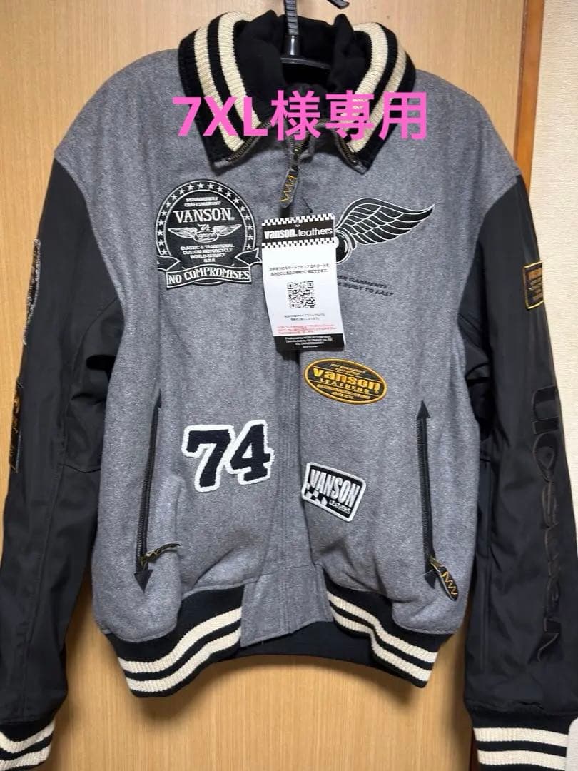 VANSON スタジャン グレー/ブラック 新品未使用タグ付き 中古・古着通販】VANSON (バンソン) スタジャン グレー サイズ:s