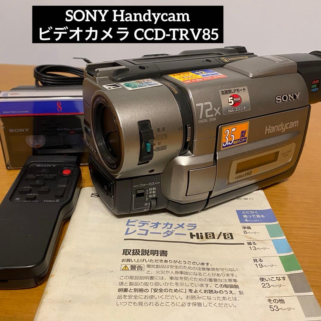 SONY Handycam ビデオカメラ CCD-TRV85 Sony Handycam CCD-TRV85 Mini DV Camcorder for sale online | eBay