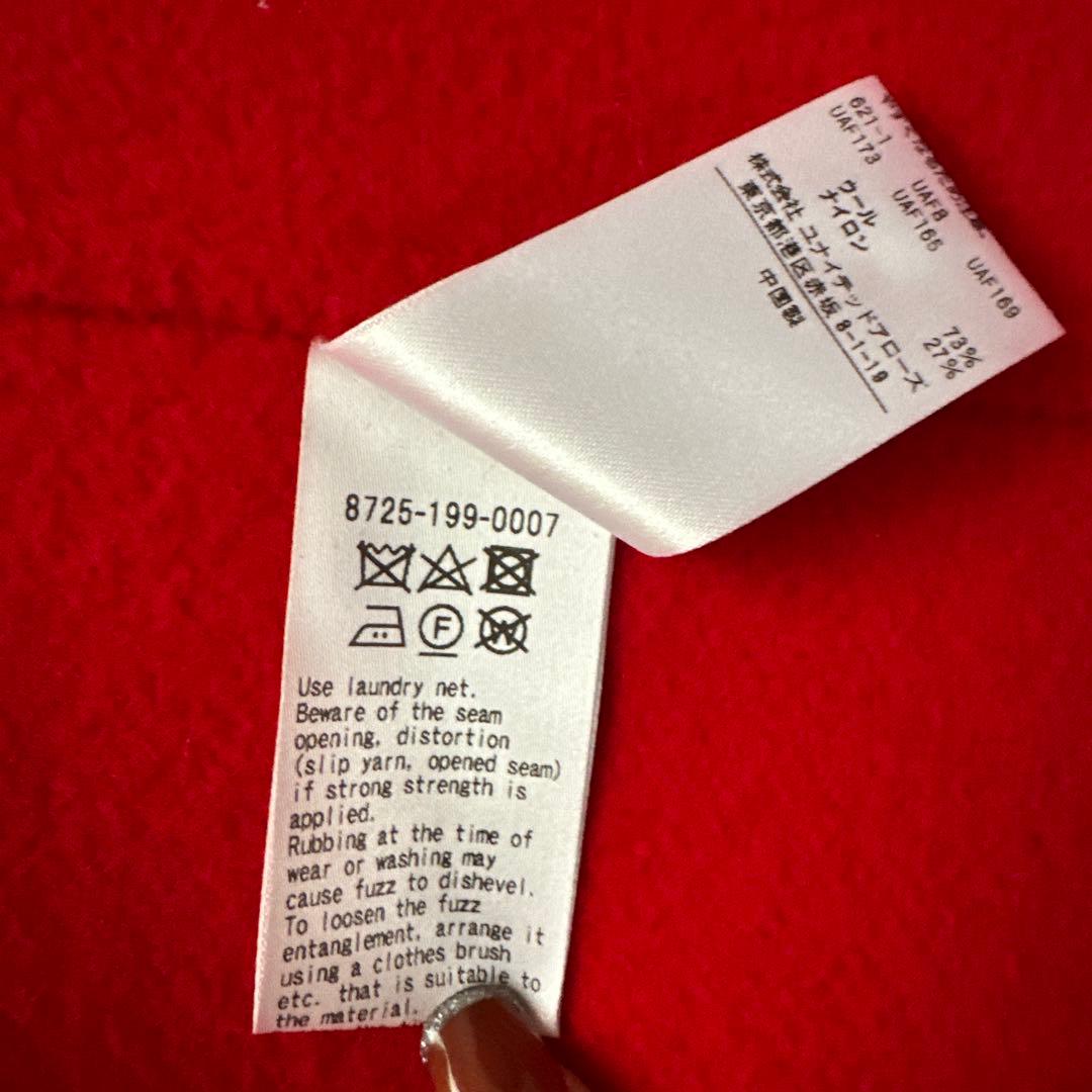 eri様 AEWEN MATOPH 赤 ベルト付きロングコート - メルカリ