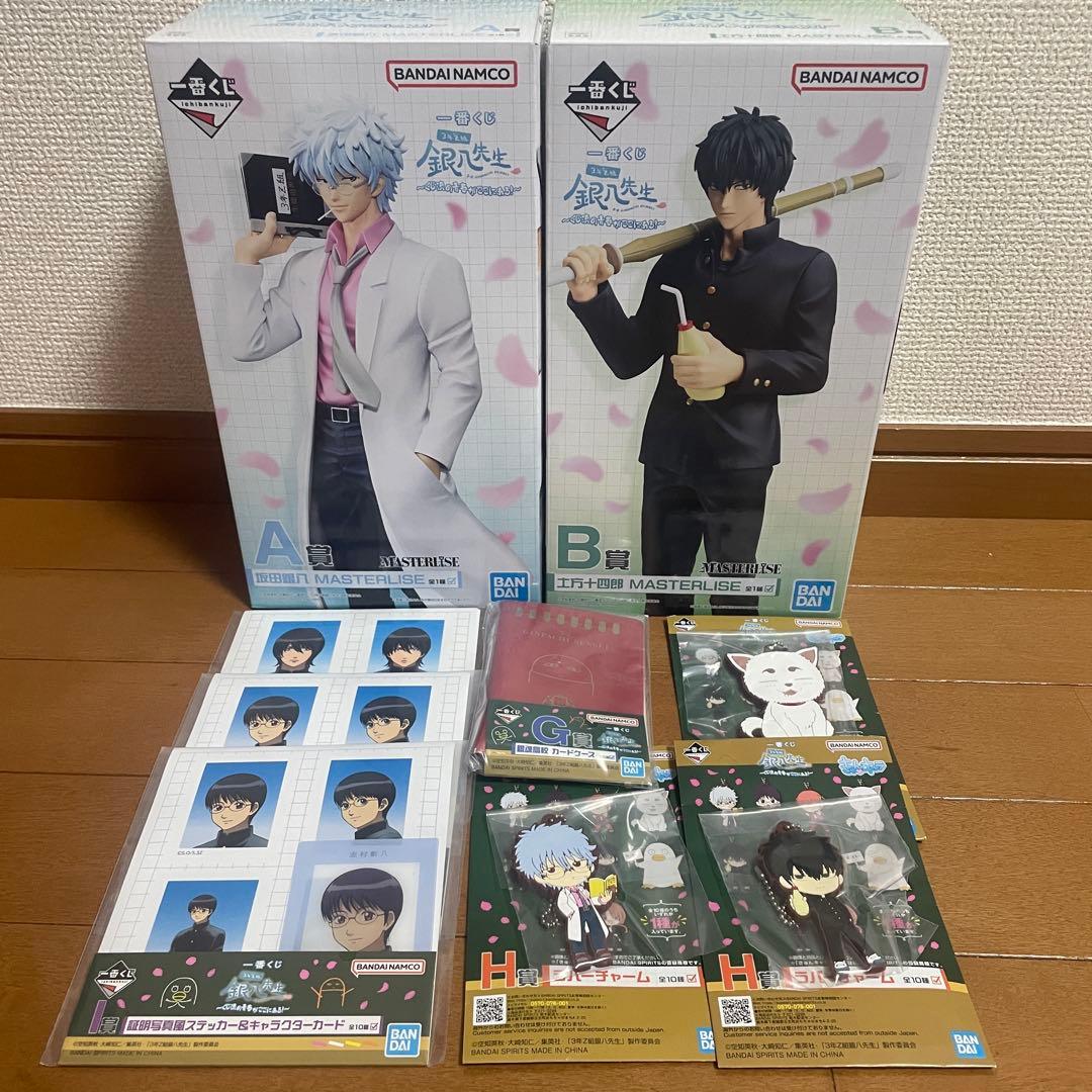 一番くじ 3年Z組 銀八先生 A賞 坂田銀八 B賞 土方十四郎 フィギュア 一番くじ 3年Z組銀八先生 ～くじ流の青春がここにある！～｜一番くじ
