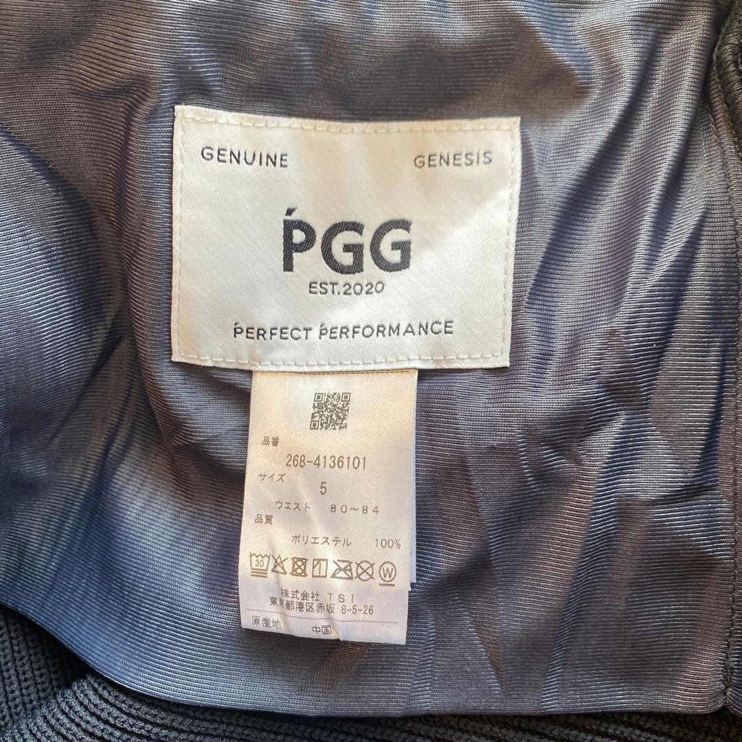 最終値下げ、売れなければ取り下げます。PGG セットアップ