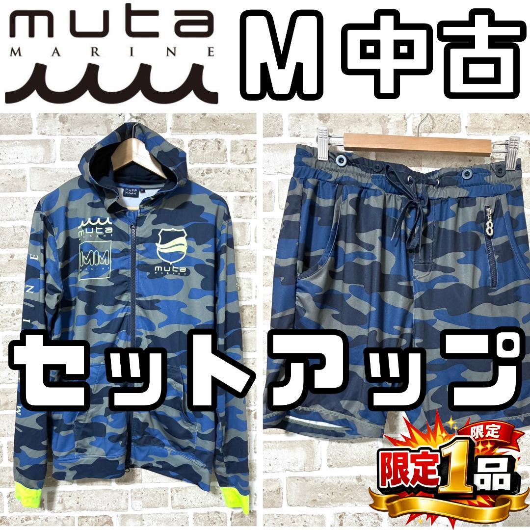 【フォロー割】中古 ムータマリン メンズ セットアップ 上下 迷彩柄 Mサイズ org.jpg