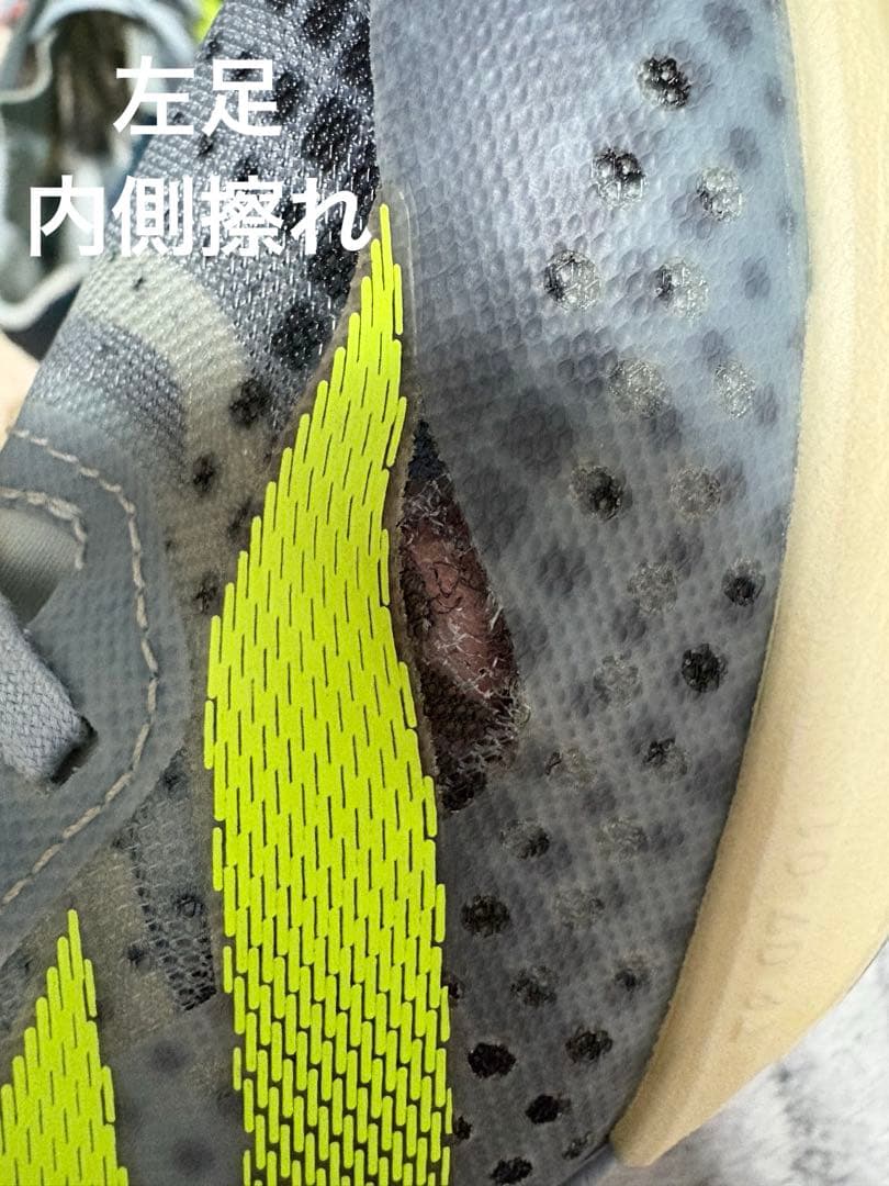 アディゼロ プライムsp2 27.0cm