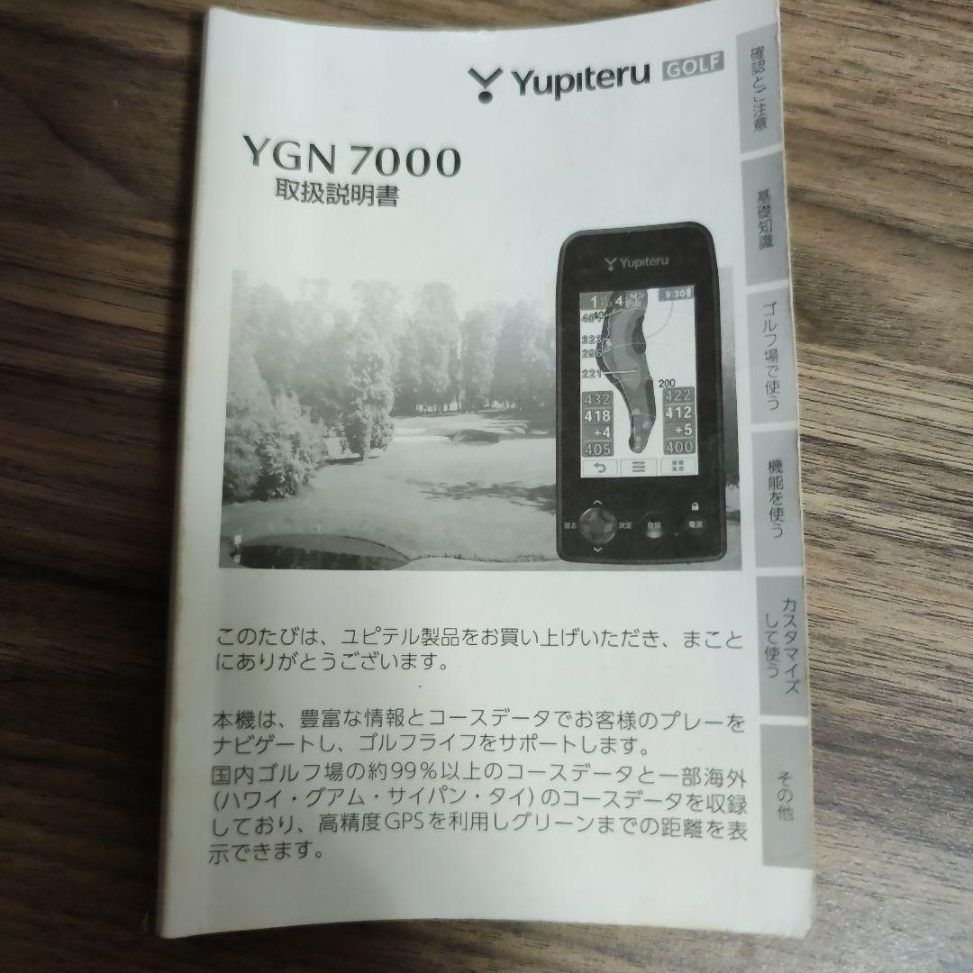 Yupiteru YGN7000 ゴルフナビ 中古 USBケーブル付き - メルカリ