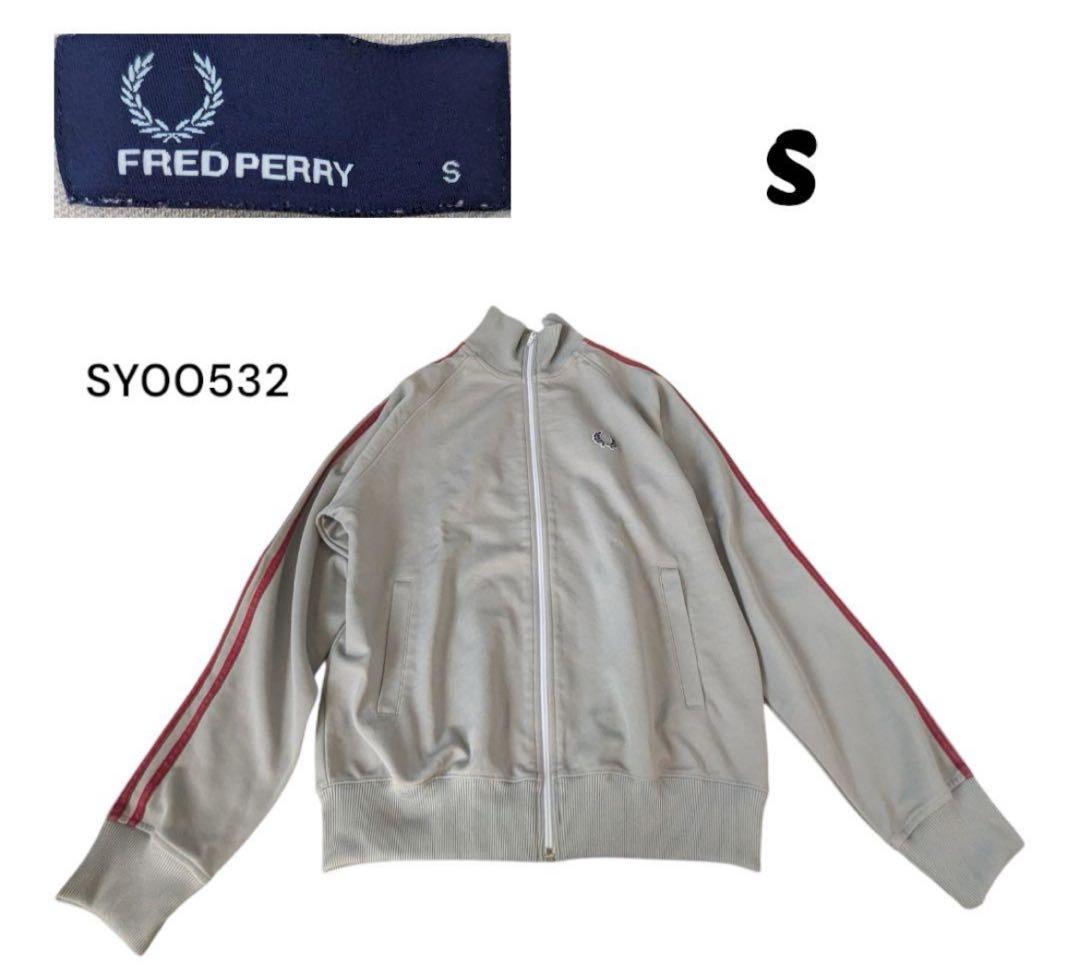 激レア 定価19，800円 フレッドペリー ベロア トラックジャケット 激