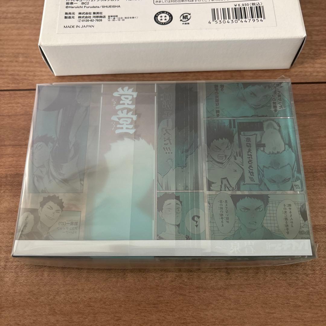 ハイキュー 岩泉一 アクリルブロック BC2 - その他激安