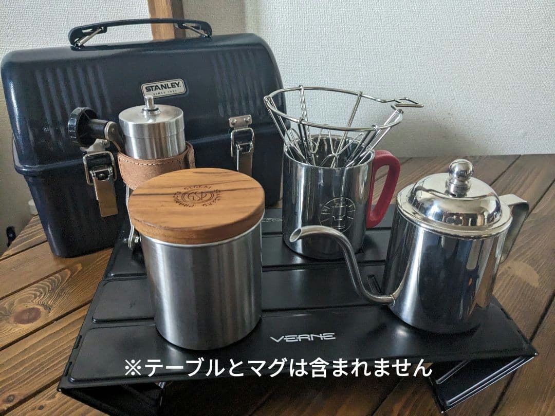 STANLEY ランチボックス9.4L コーヒー4点セット(ミルプレゼント