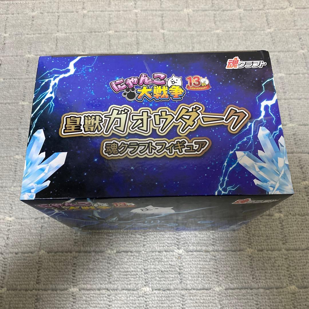 皇獣ガオウダーク 魂クラフトフィギュア ナムコ限定 にゃんこ大戦争