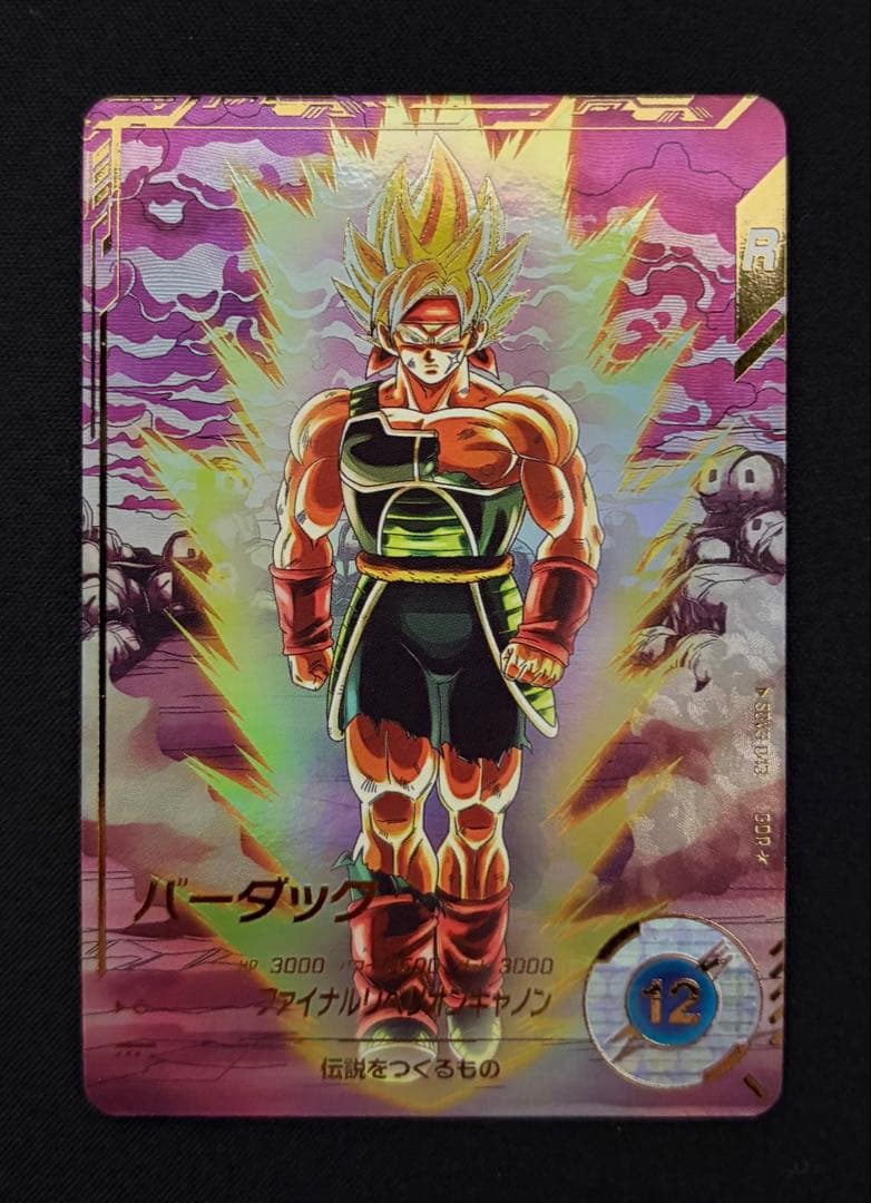 SDV3-043 GDR★ バーダック　パラレル ドラゴンボールスーパーダイバーズ SDV3-043 GDR☆ バーダック