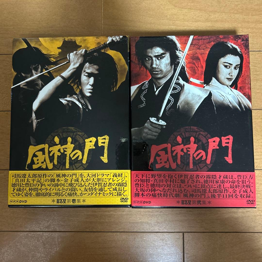 風神の門』DVD BOX《第壱集&第弐集》の通販はau PAY マーケット - 輸入