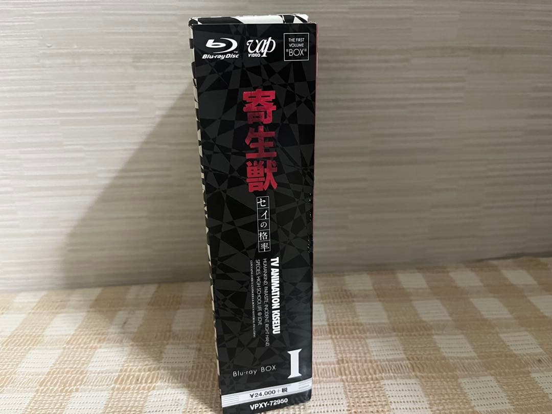 寄生獣 セイの格率 Blu-ray BOX I 初回限定版 - メルカリ