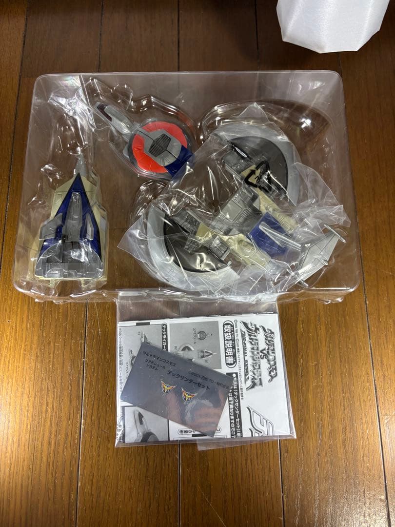綾*瀬様 ウルトラマンコスモス 戦闘機まとめ売り - メルカリ