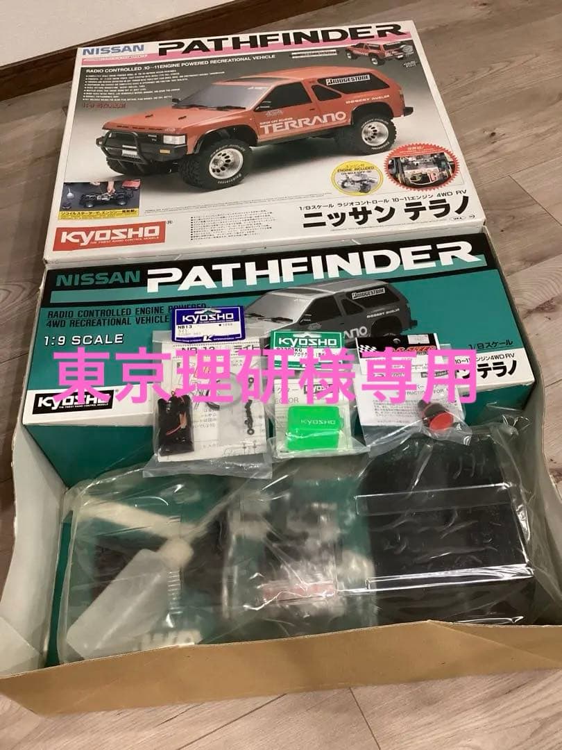 未組み立て 京商 1/9 テラノ GP10 エンジンカー 4WD CCVT - メルカリ