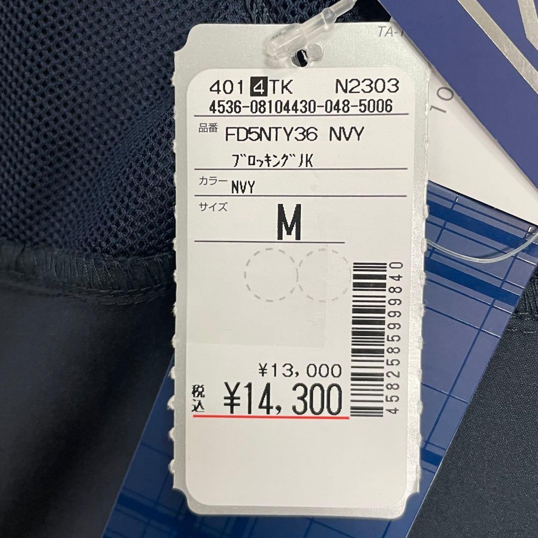 FIDRA ゴルフウェア ストレッチ ブロッキングジャケット M 紺-大特価放出