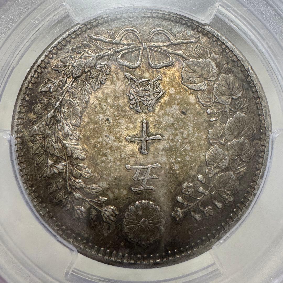 竜50銭銀貨 明治37年 PCGS MS62 トーン - メルカリ