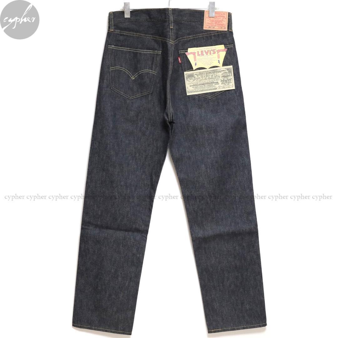 W34 L34 新品 リーバイス 1955 501XX HAND DRAWN - メルカリ