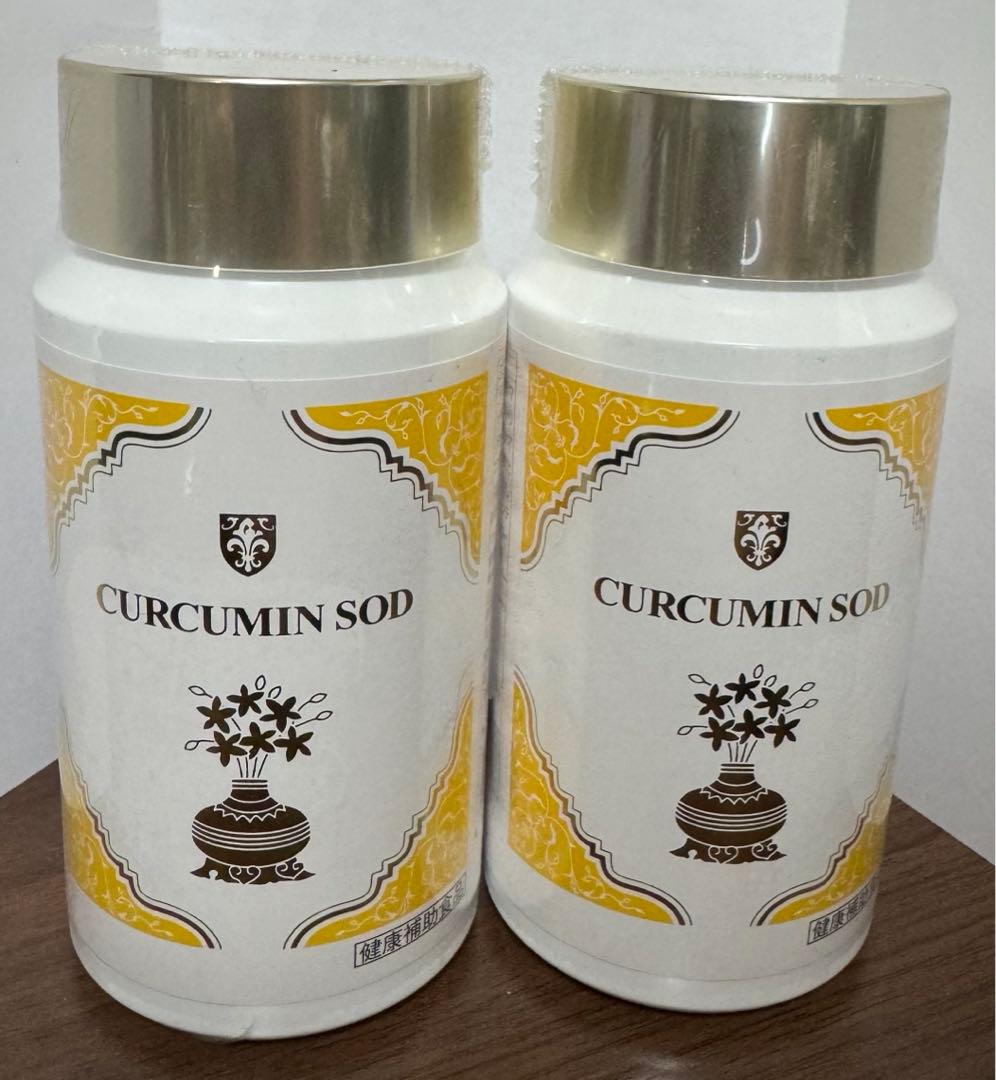クルクミンSOD 30日分×2個クルクミンSOD 30日分×2個 miss_curcumin_02.jpg