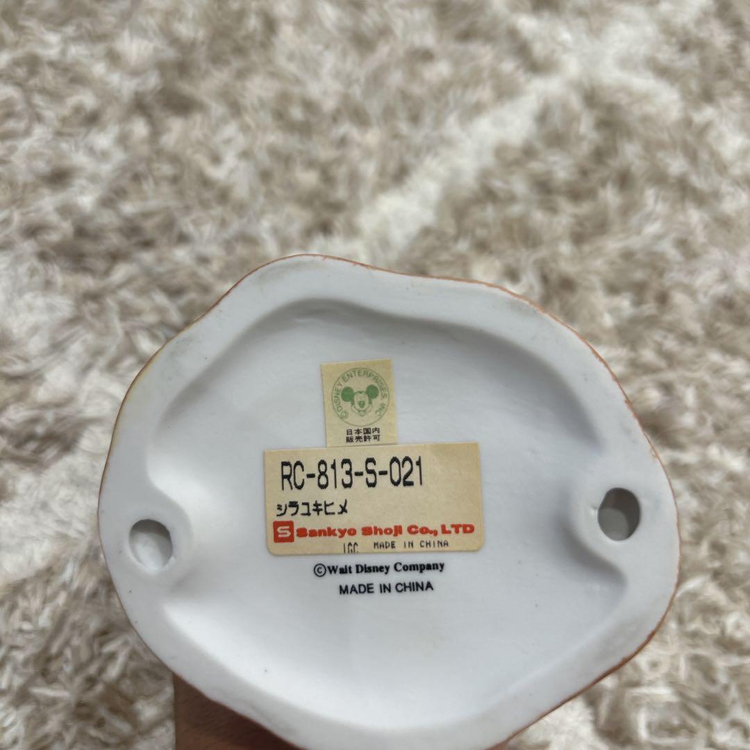 希少】ディズニー 白雪姫と7人の小人 Sankyo Shoji 置物 セット - メルカリ