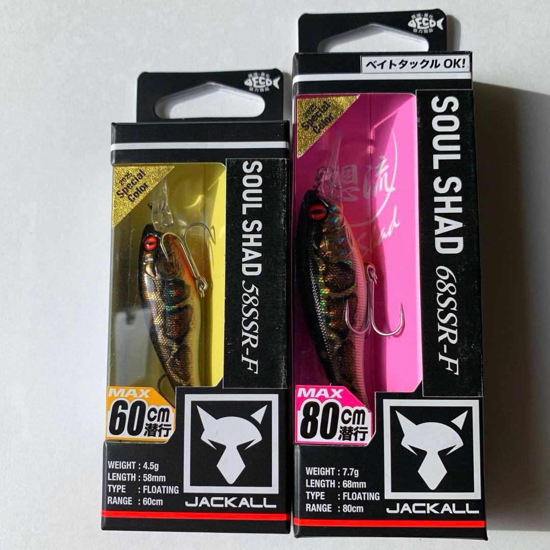 DRT タイニークラッシュ siren