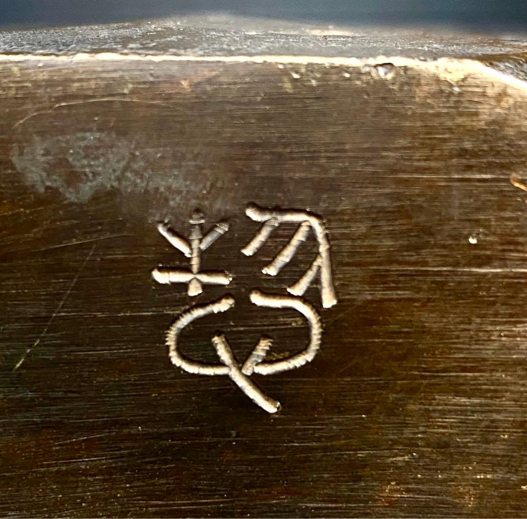 鋳銅 三枝惣太郎 千利休像 茶道 煎茶 22cm 3.9Kg