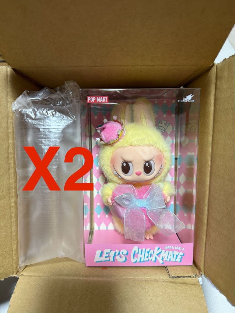 THE MONSTERS Let's Checkmateぬいぐるみペンダント2箱 - メルカリ