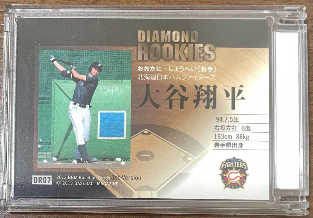 大谷翔平2013 レア BBM 大谷翔平RC 2013 1st ルーキー インサート BBM