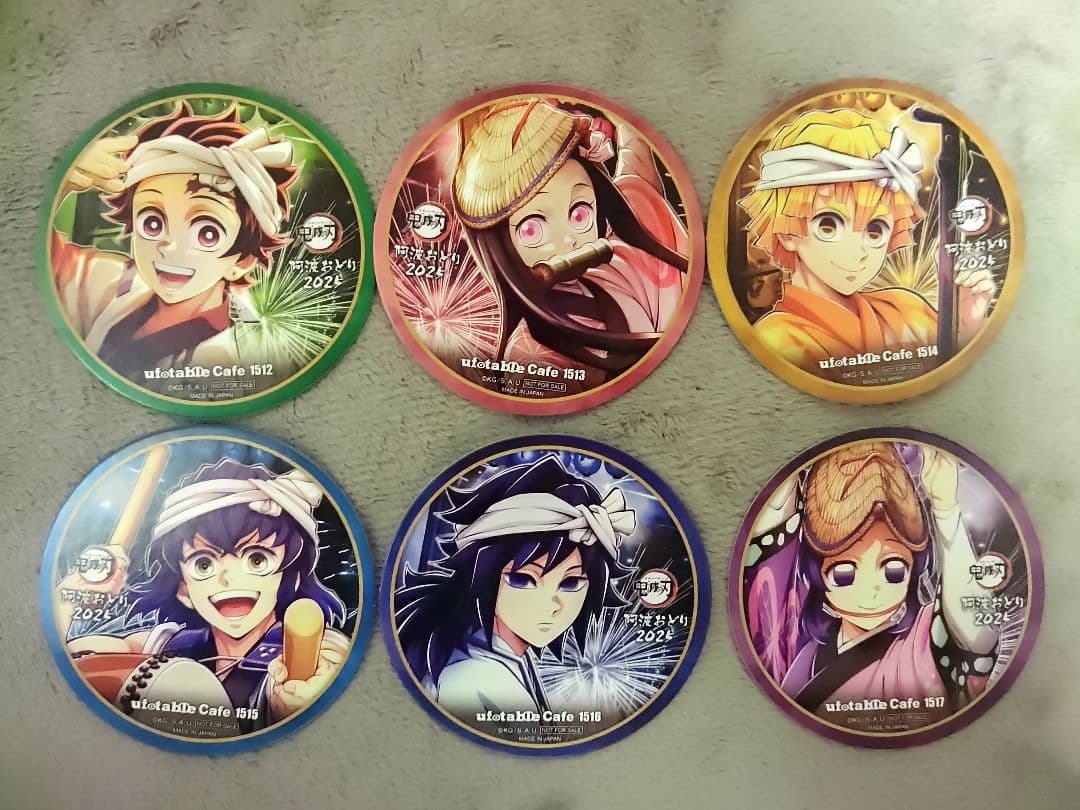 即落OK】鬼滅の刃 ufotable 阿波踊り コースターA コンプリート - メルカリ