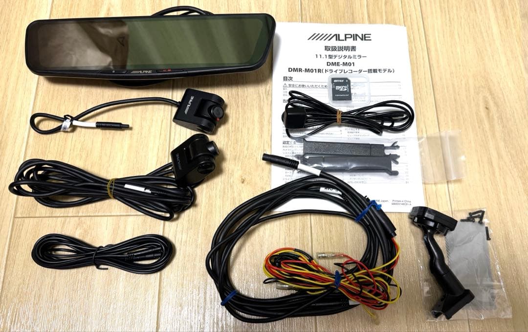 ALPINE DMR-M01R デジタルインナーミラー ドラレコ前後 RAV4