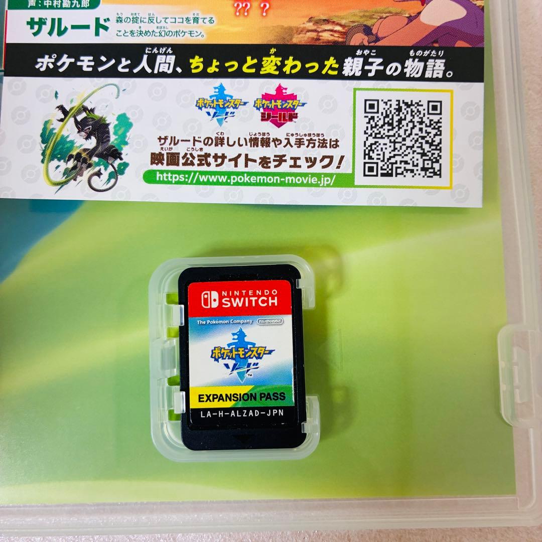 ポケットモンスター ソード+エキスパンションパス - メルカリ
