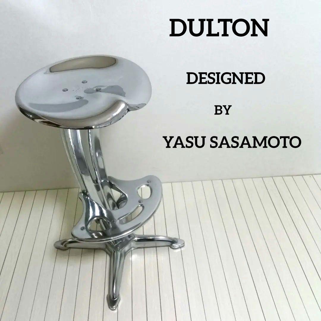 貴重】ダルトン バースツール ロータス 100-102 カウンターチェア