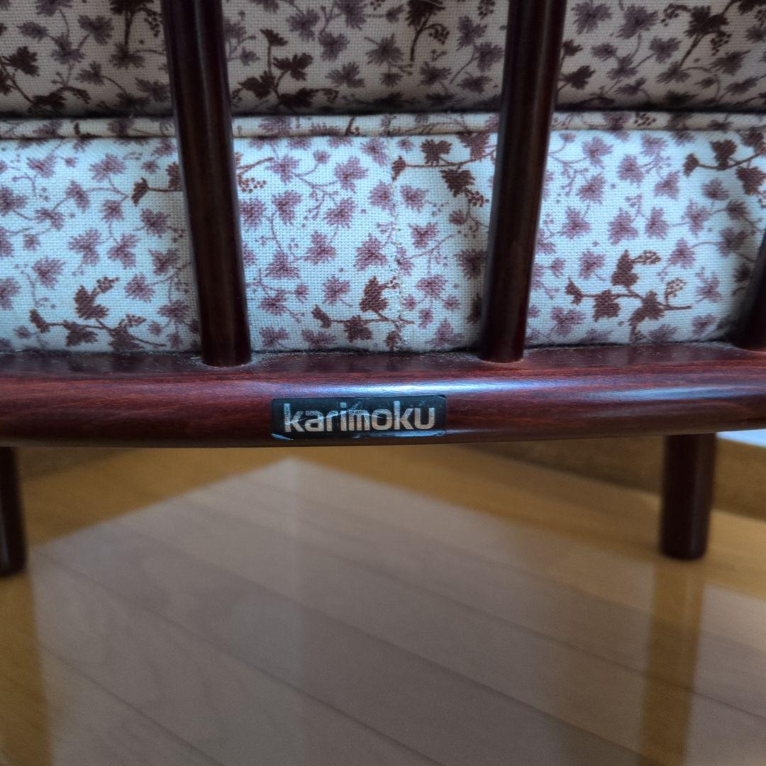 まぶた様専用】karimoku 1人掛けソファ ベージュ・ブラウン