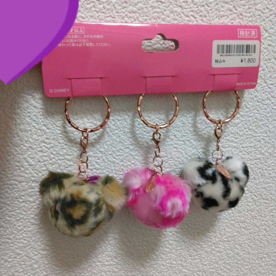ディズニー ミニー キーチェーン 3個 ヒョウ柄 豹柄 レオパード