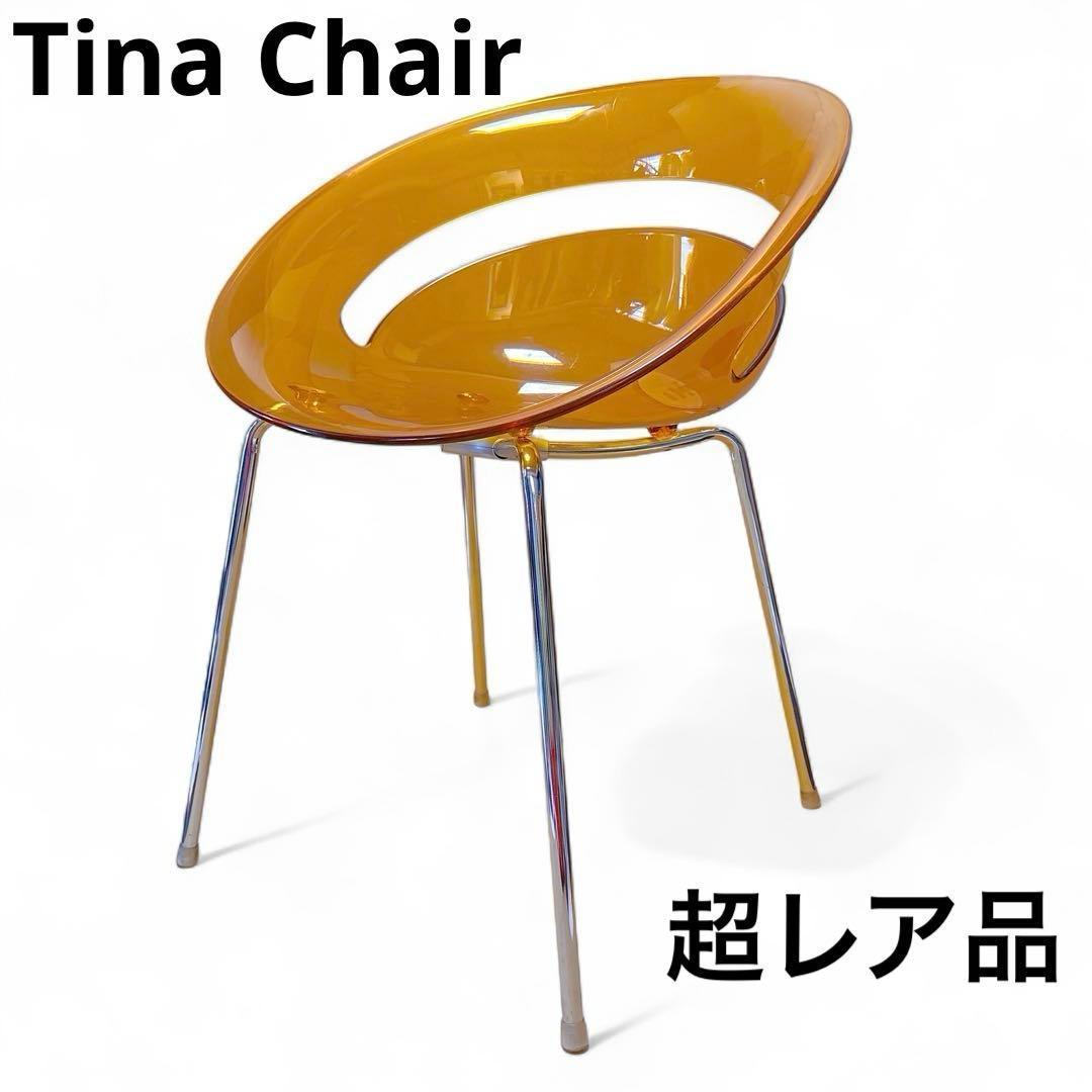 softline tina chair ADAL ティナ チェア Tina chair by Arik Levy for Softline