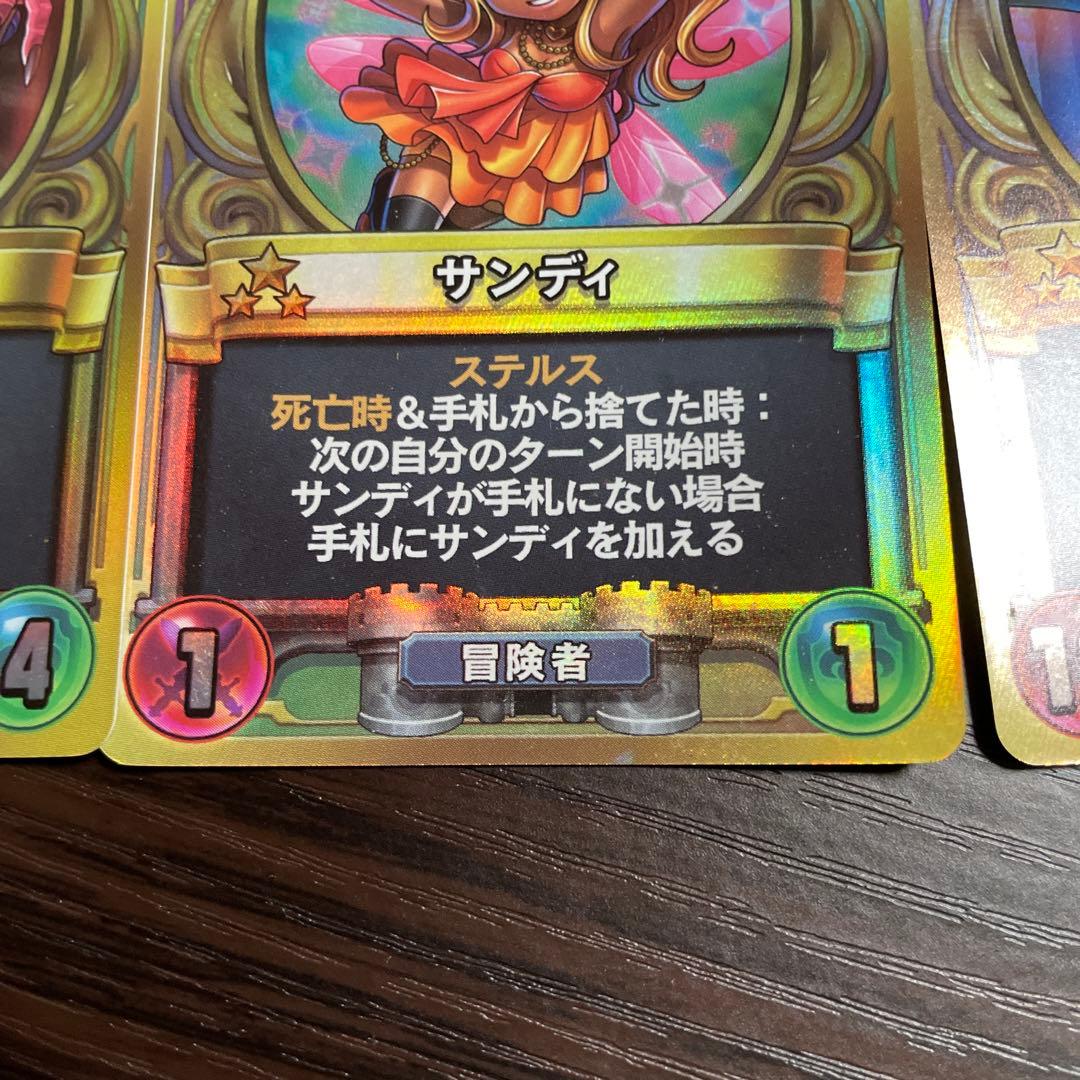 ドラゴンクエストライバルズ リアルカードセット - メルカリ